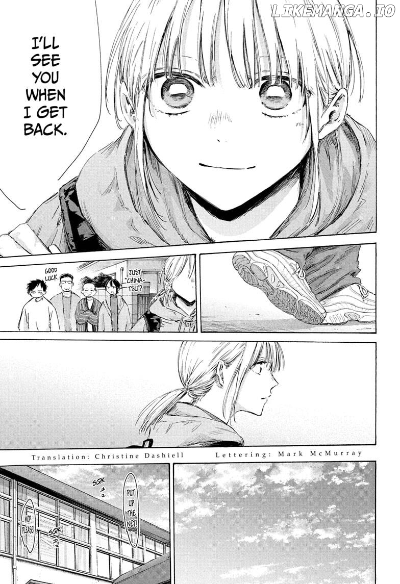 Blue Box, Chapter 189 image 03